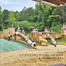 시민평화 공원6 | 오산죽미령평화공원 어린이 야외 놀이터 &amp; 스미스평화관 VR도 해보기
