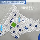 행복로공인중개사사무소 이미지