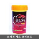피에스피(부산사료) 이미지