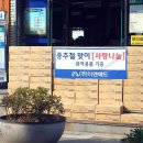 태평1동 주민센터 이미지
