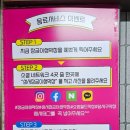 월드생막창