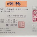 🩵 개원 30주년 기념 돗자리 마켓 결과 안내🩵 이미지