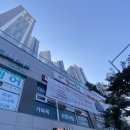 함께웃는한의원 이미지