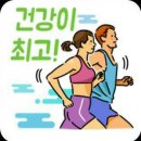 건강체조,미술교실 이미지
