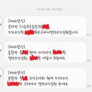 제이웨이 | 제이웨이 / 파산신청 취하 / 거래재개 / 플** 매매후기