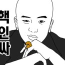 제주 그믐 이미지