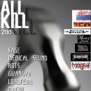 ALL KILL