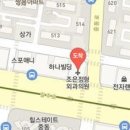 부천리더스피부과의원 이미지