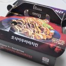 호식이두마리치킨상동