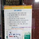 창안목욕탕 이미지