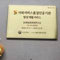 123언어심리연구소
