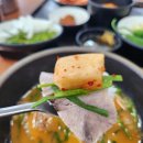 장수수육