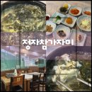 울산정자참가자미 이미지