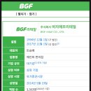 씨펙스