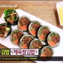 동부김밥 이미지