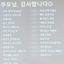 기쁨유치원 이미지