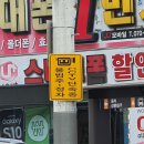 주정차단속-60 이미지