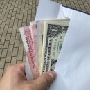 성일목욕탕 | 2024년 10월 중국 베이징 3박4일 여행 후기