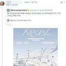 중앙PC방(인-348호) | 12.세븐틴 입덕 1000일 기념 과거 회상