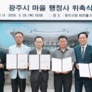 행정사 - 용인시 처인구 서리로 255 | 행정사