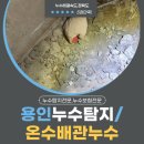 호동설비 이미지