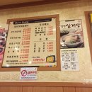 참이맛 뼈다귀 이미지