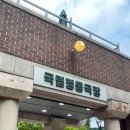 20240630 SUN 국립정동극장 음악극 〈섬:1933~2019〉