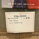 바이올리니스트 대니 구의 로맨틱 바이올린 | [음악회] 예술의전당_대니 구 &lt;Summer&gt;