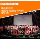 이웃사랑안산다문화 지역아동센터 이미지