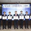 한국산업가스㈜ 이미지