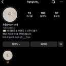 효윰