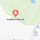 부산수목전시원 이미지