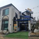 지구에서온아구해 이미지