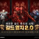 영지기획