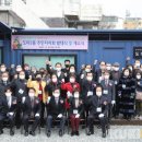 도마2동 행정복지센터 이미지