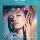 바이오미의원 이미지