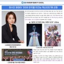 흥미헤어라인 | 서창동미용학원 고민 중이라면 읽어보세요｜헤어 수업 후기