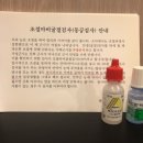 분당밝은안경 이미지