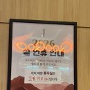 쿠우쿠우 | 부산 남포동 초밥 무한리필 맛집 쿠우쿠우 후기