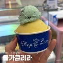 민트망고 | 성신여대 직접 만드는 수제 젤라또 맛집 올가콘라라 망고 소르베또, 민트초코 후기