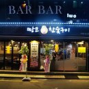 구이역구의역 이미지