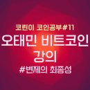 멘델체인 이미지