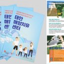 해양관광센터 이미지