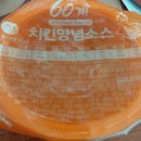 60계치킨거제