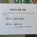 준호연합소아청소년과의원 네이버블로그
