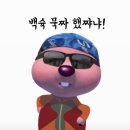 누룩골 이미지