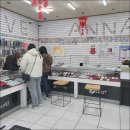 안나마트