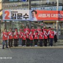 국민의힘 하이팅!!! 이미지