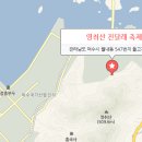 진달래펜션 이미지