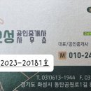 시립오성어린이집 이미지
